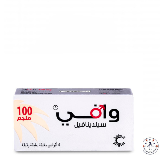 وافى 100 مجم 4 اقراص - Wafi 100 mg Tablet 4pcs 