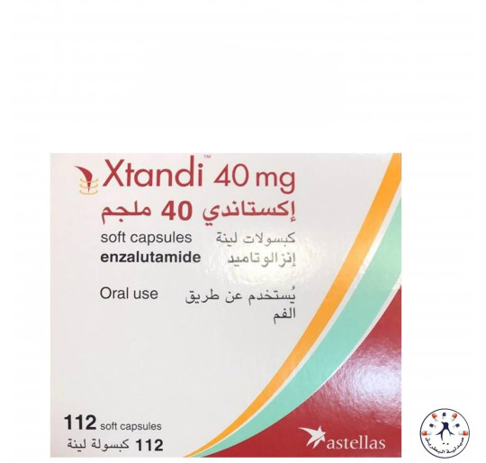 اكستندى 40 مجم 112 كبسول | Xtandi 40mg