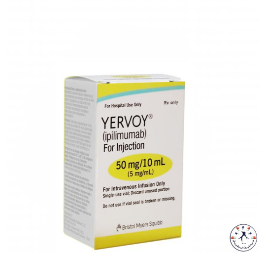 يرفوي Yervoy 50mg/10ml | لعلاج الميلانوما وسرطان الرئة يرفوي Yervoy 50mg/10ml | لعلاج الميلانوما وسرطان الرئة