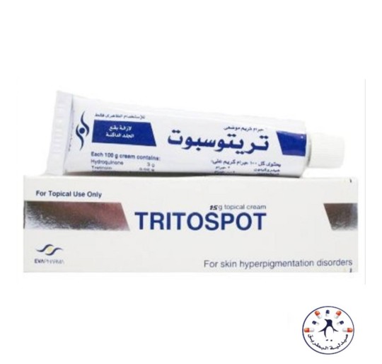 تريتوسبوت كريم  للبقع الداكنة Tritospot cream 