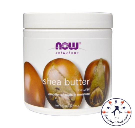 زبدة الشيا ناو 454 جرام     Now shea Butter 100% Pure 454 g 