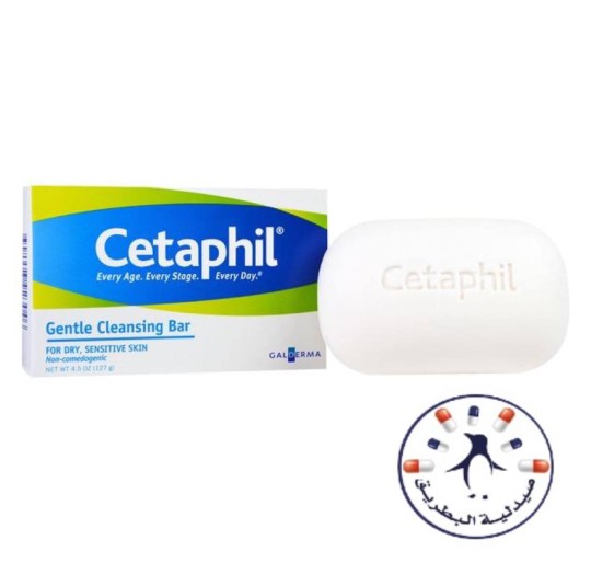 صابون سيتافيل منظف 127 جم    Cetaphil Soap For Dray & Sensitive Skin 127 gm