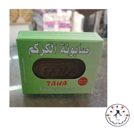 صابونة الكركم طه   Ayurvedic Soap 75 gm