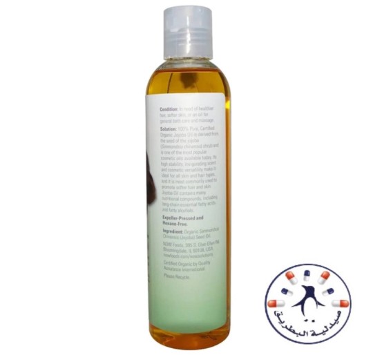 زيت الجوجوبا ناو 118 ملل      NOW Moisturizing Jojoba Oil, 118 ml