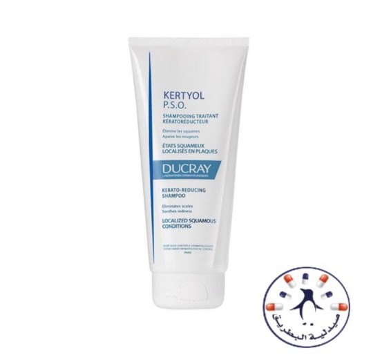 دوكراي كيرتيول شامبو علاج القشرة الموضعية والحكة100 ملل    Ducray Kertyol P.S.O. Kerato-Reducing Treatment Shampoo 