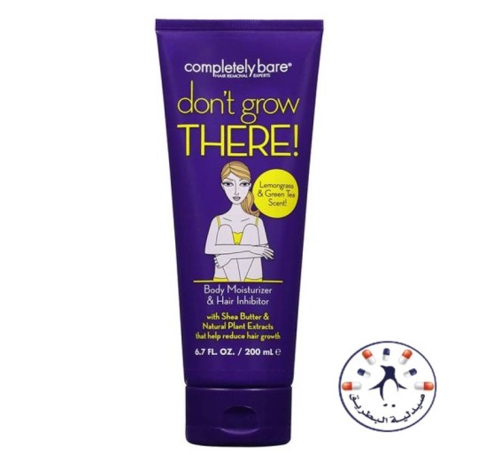 بار دونت جرو 200 ملل لوقف نمو الشعر     Don't grow There Body Moisturizer And Hair Inhibitor 200ml