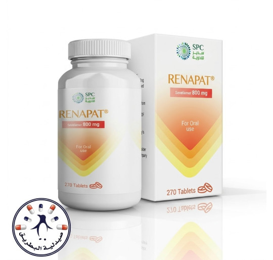 رينابات 800 مجم 270 قرص فموي | Renapat 800 mg 270 Oral Tablets رينابات 800 مجم 270 قرص فموي | Renapat 800 mg 270 Oral Tablets