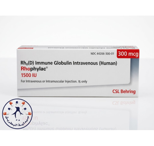 روفيلاك 300 ميكروغرام 1500 وحدة دولية حقن | Rhophylac 300 mcg 1500 IU Injection روفيلاك 300 ميكروغرام 1500 وحدة دولية حقن | Rhophylac 300 mcg 1500 IU Injection