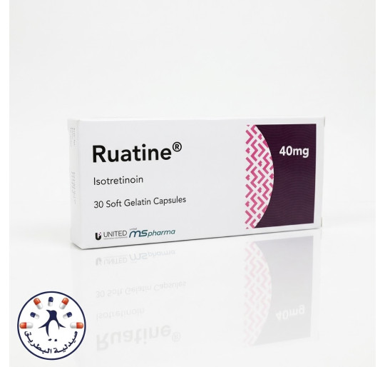 رواتين 40 مجم 30 كبسولة جيلاتينية رخوة | Ruatine 40 mg 30 Soft Gelatin Capsules رواتين 40 مجم 30 كبسولة جيلاتينية رخوة | Ruatine 40 mg 30 Soft Gelatin Capsules