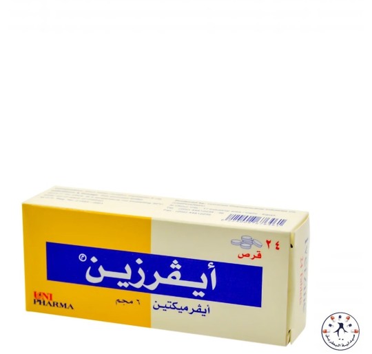 إيفرزين 6 مجم أقراص